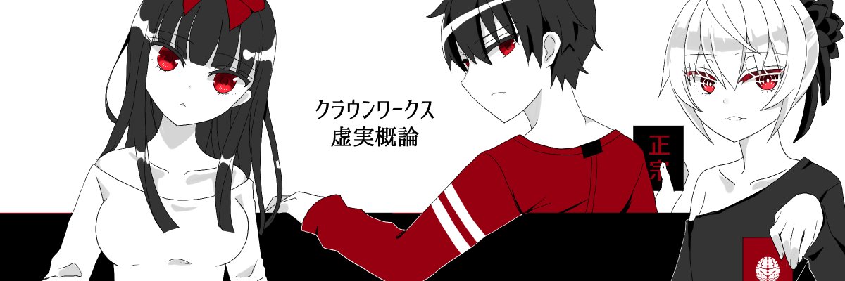 Closed0Circle's profile banner image