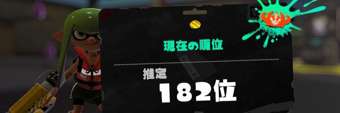 みーちゃん banner