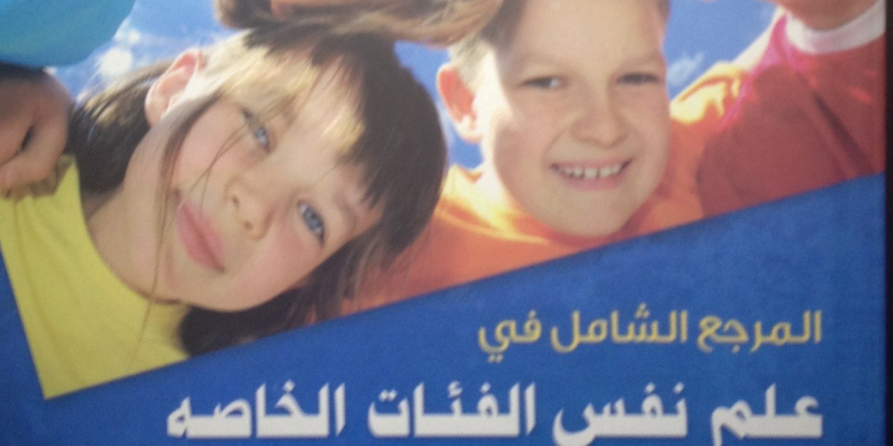 shatha_uk's profile banner image