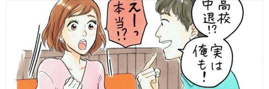neppatsu's profile banner image