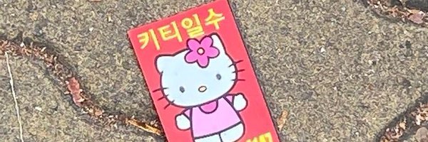 zagi_21 Profile Banner