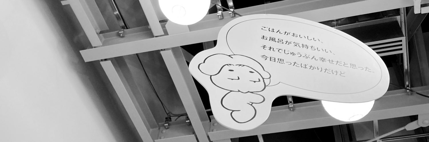 4rkm / しろくま banner