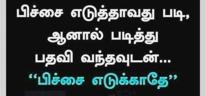 Rajranjith7's profile banner image