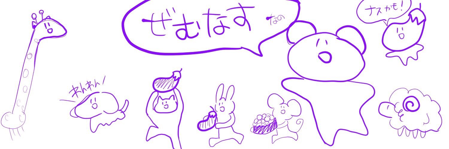 🍆Zemunasu/ゼムナス🍆 banner