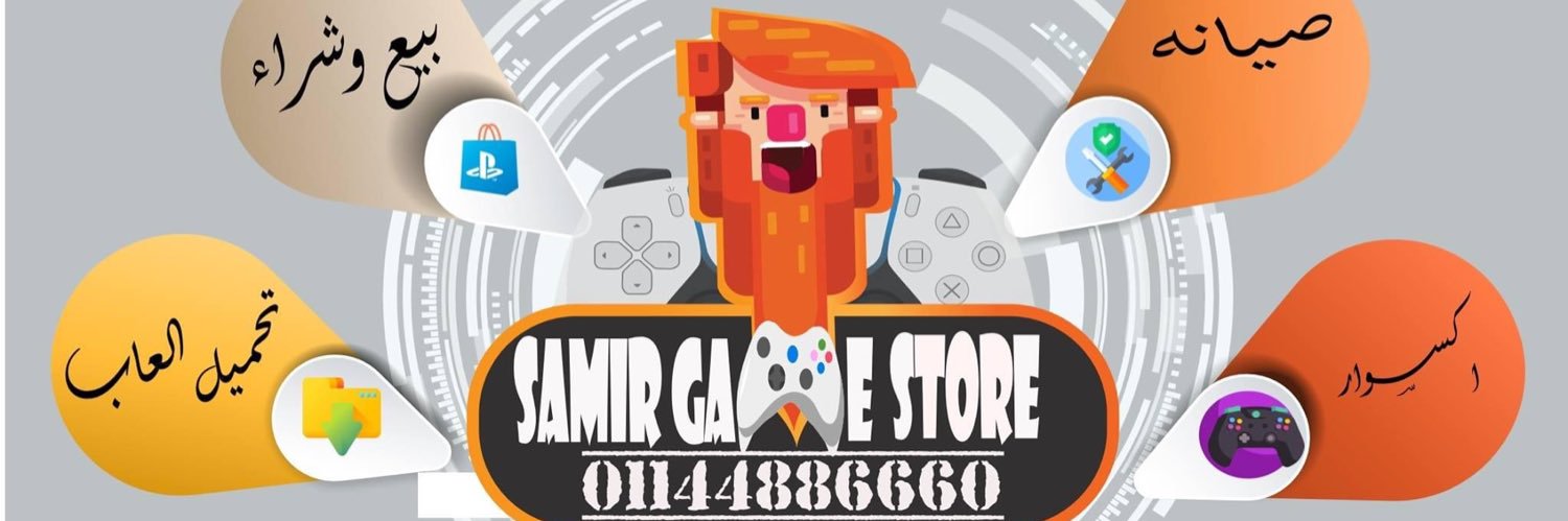 Samir Game Store (@SamirGameStore) / Posts / X