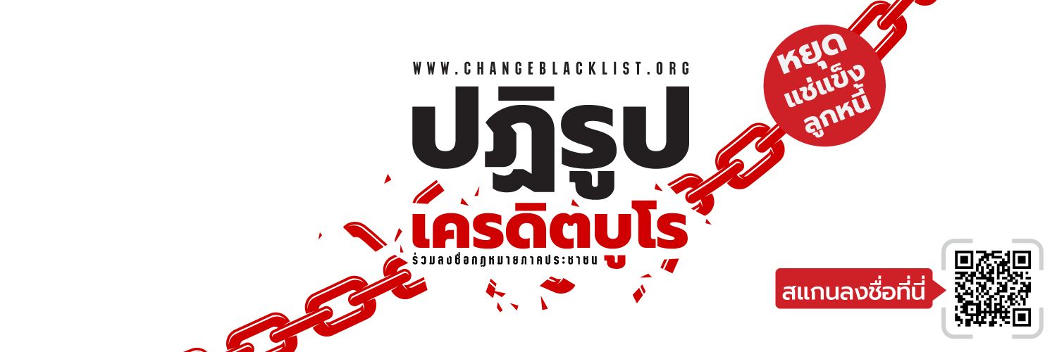 ดร.อรรถวิชช์ สุวรรณภักดี banner