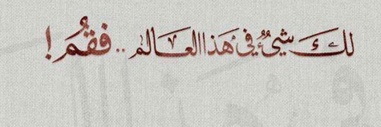 د.علي تبوك banner