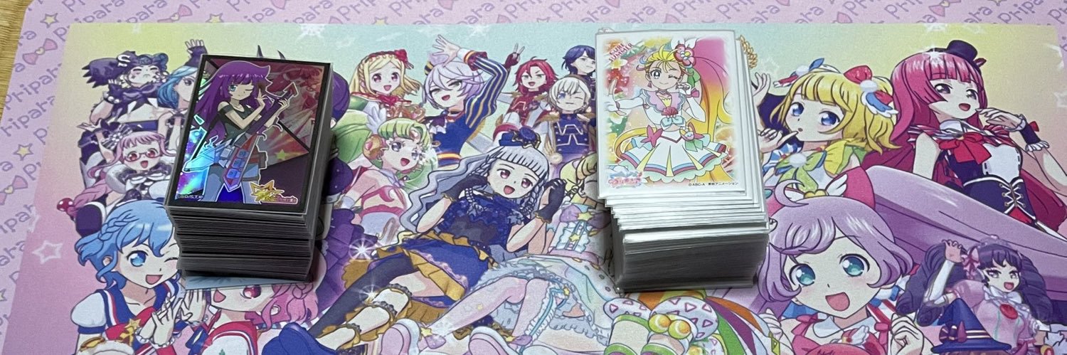 emi_3370's profile banner image