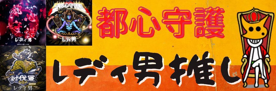 Ryuu🦊ྀི【BLIV1】 banner
