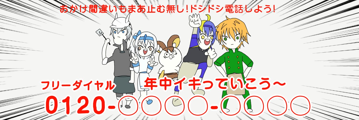 inayuto_pkg's profile banner image