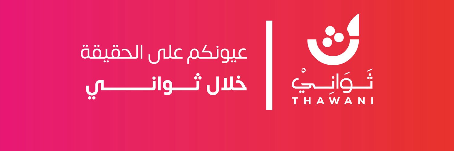 nera_app's profile banner image