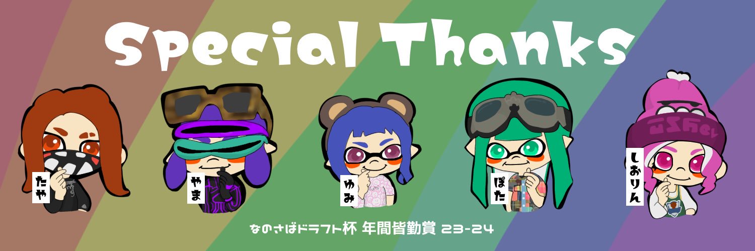 ぽたぽっぽ🥔メメモリW73 banner
