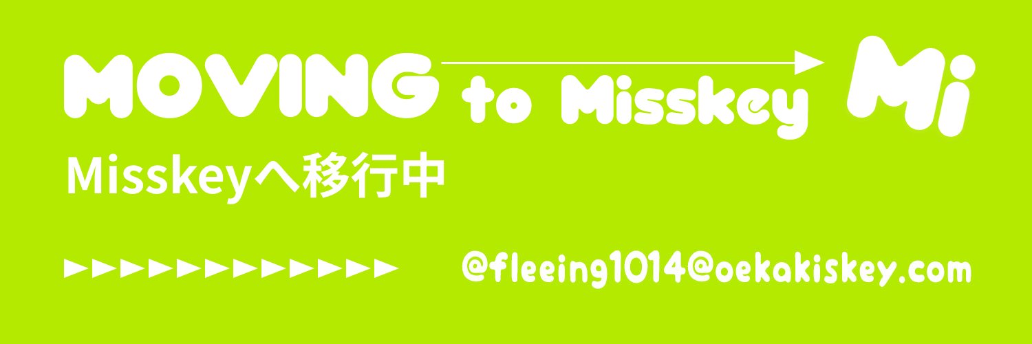 fleeing1014's profile banner image