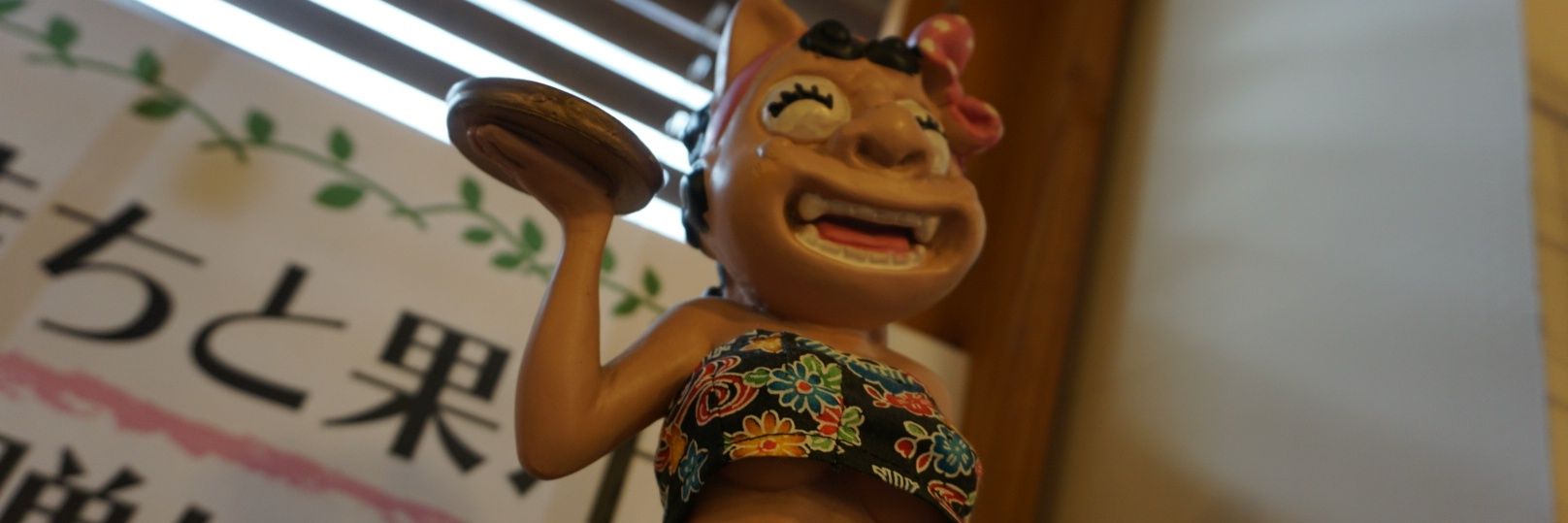 Sohsukeeee's profile banner image