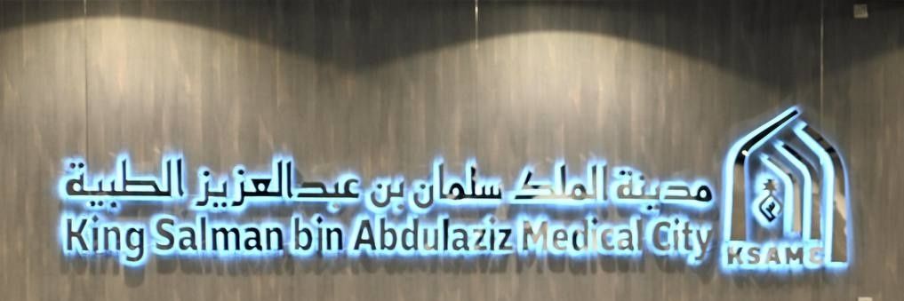 د. علي الصاعدي Dr. Ali Alsaadi banner