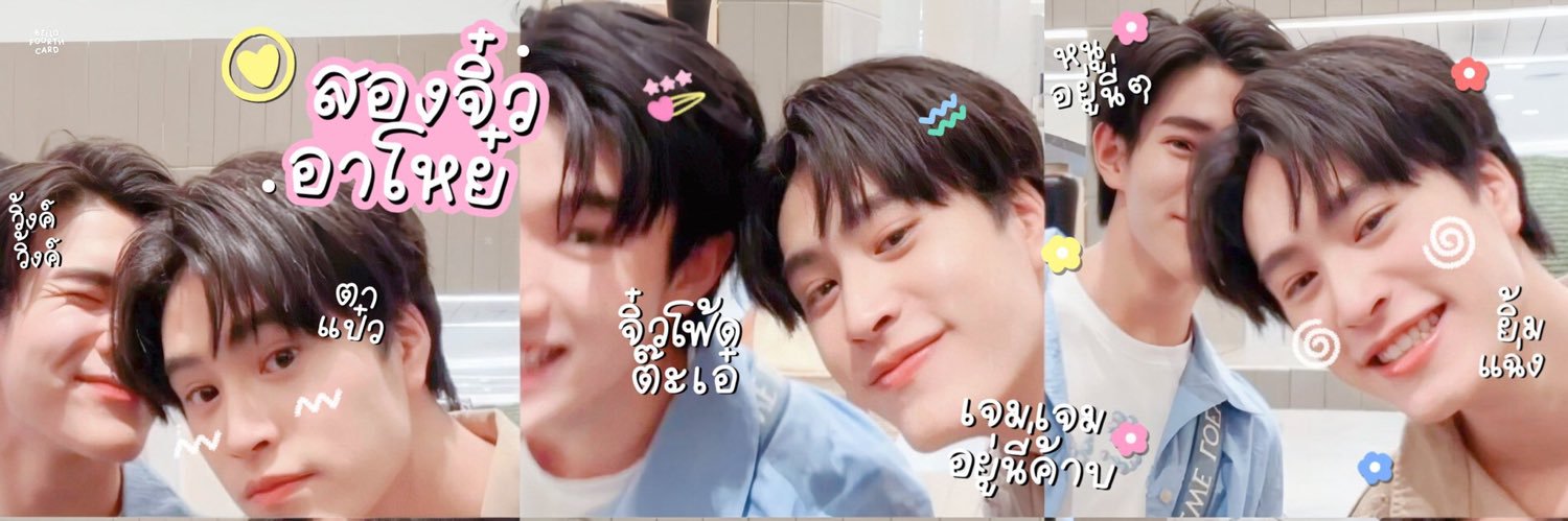 จอสอ 🩶🖤 banner
