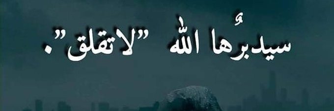 gomaa655's profile banner image