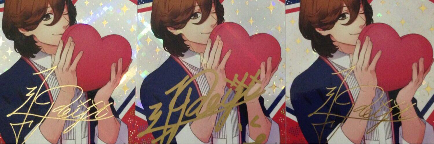 あやの@オープンな方 banner