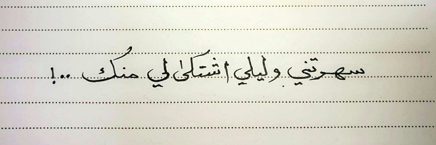 mousz .. banner