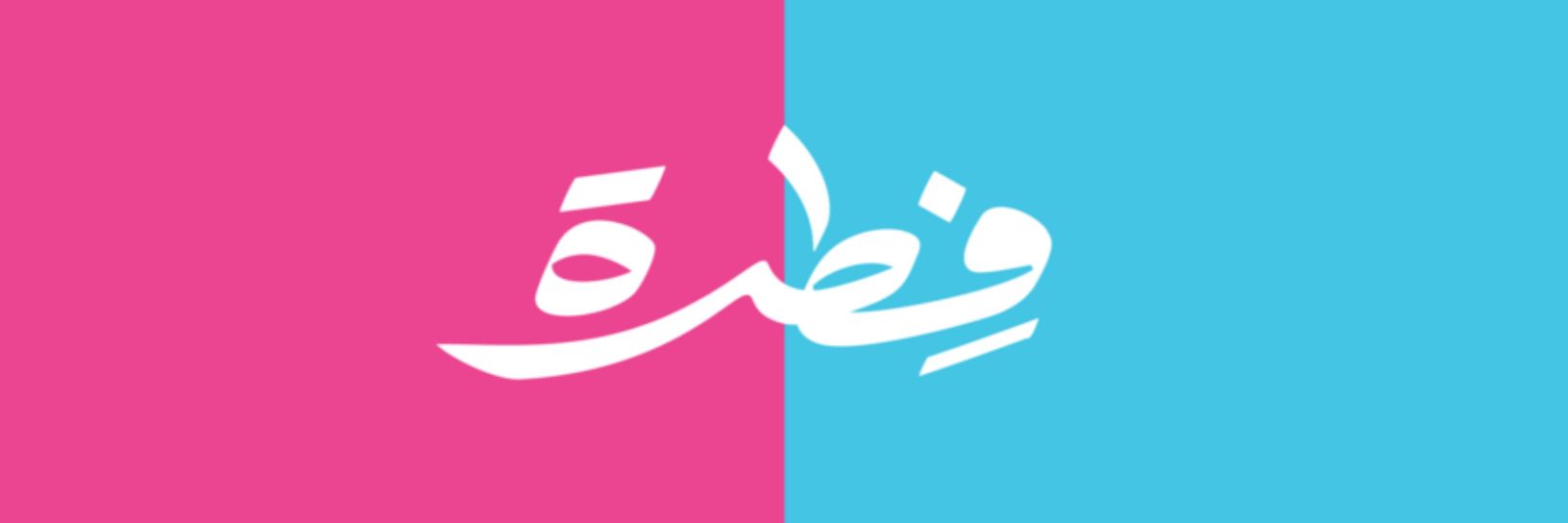 DheebMH62's profile banner image