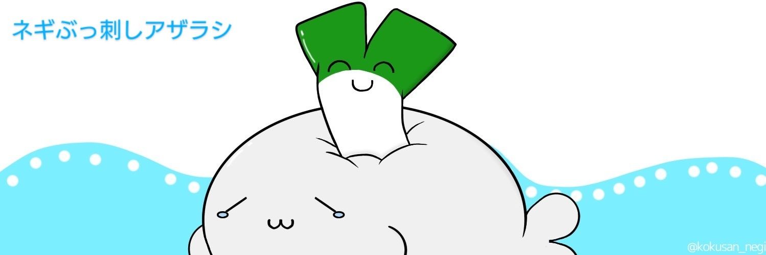 azarashi44231's profile banner image