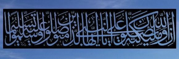 AhmadHope's profile banner image