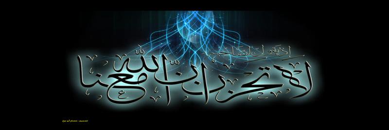abo_moaaz74's profile banner image