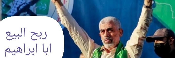 khaledharedy's profile banner image