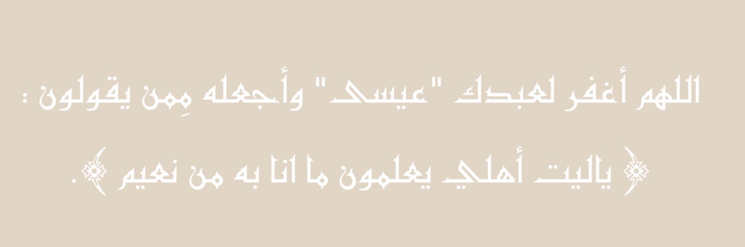 _aa28ss_'s profile banner image