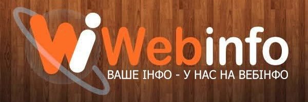 webinfocomua's profile banner image