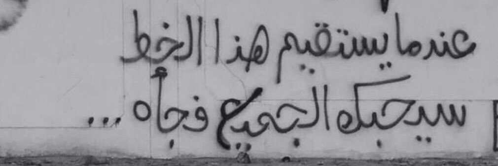 QLayali123's profile banner image