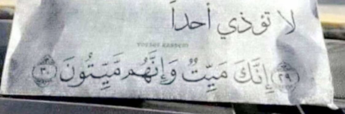 سلطان الشهري banner