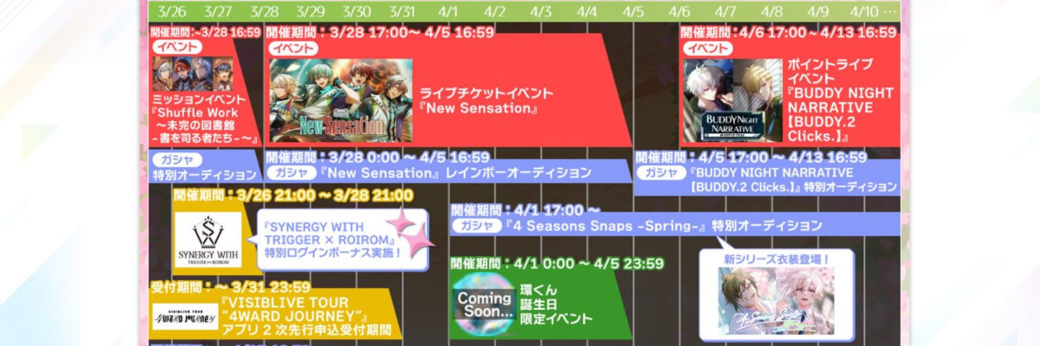 ももんがー banner