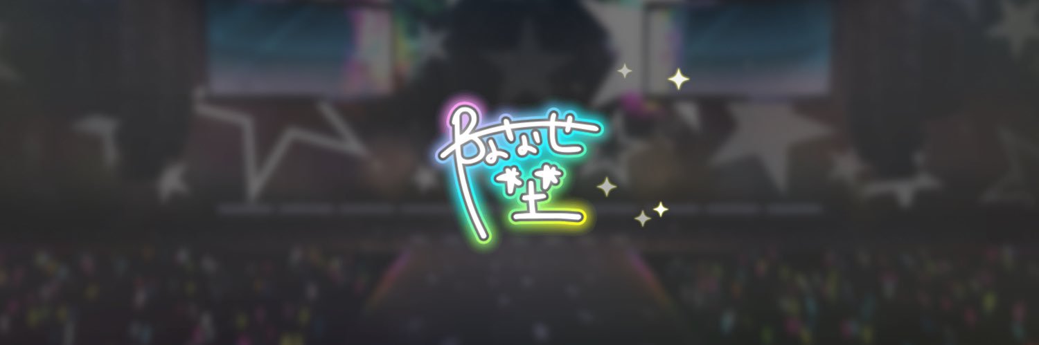 megapyonn's profile banner image