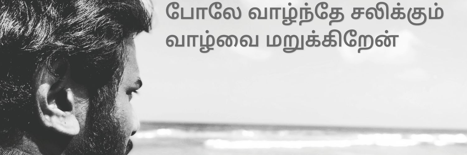 guna_twitz's profile banner image