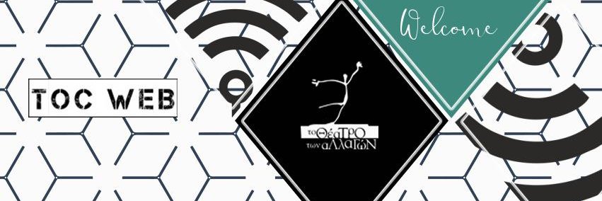 infotocgr's profile banner image