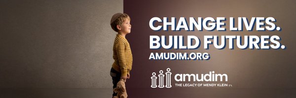 AmudimOrg Profile Banner