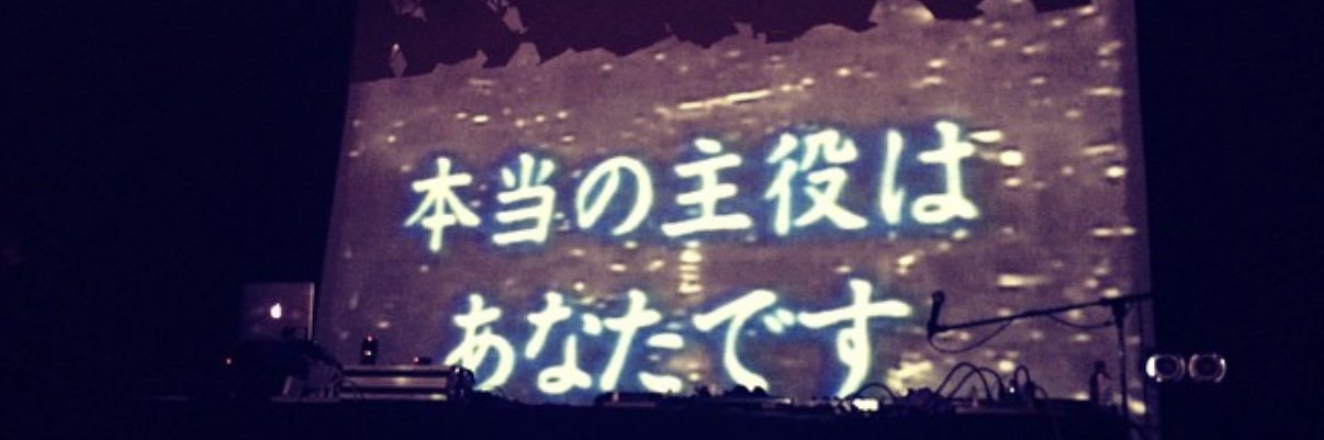 suwaritai_isu's profile banner image