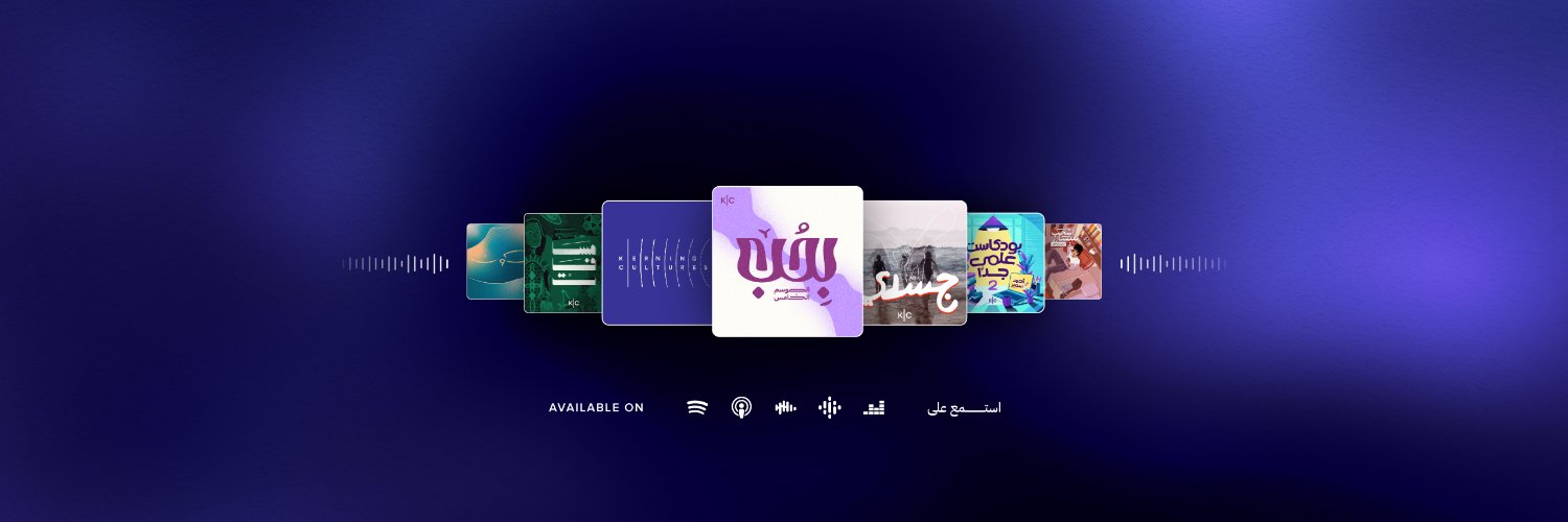 Hebah Fisher banner