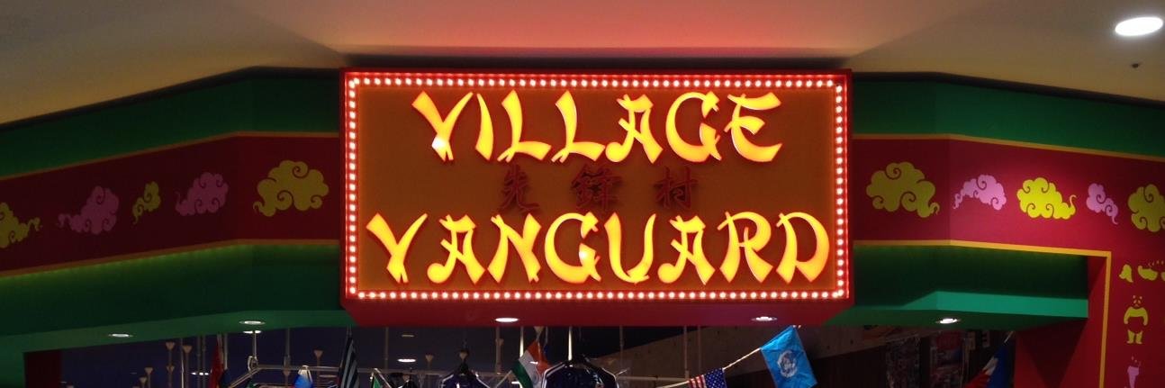 vvtendoh's profile banner image