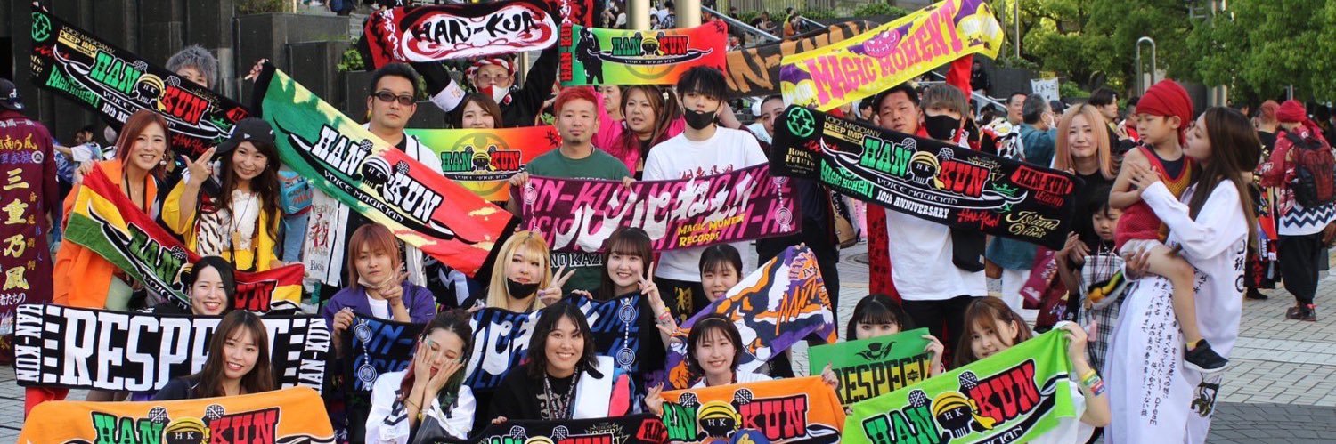 yu______ske's profile banner image