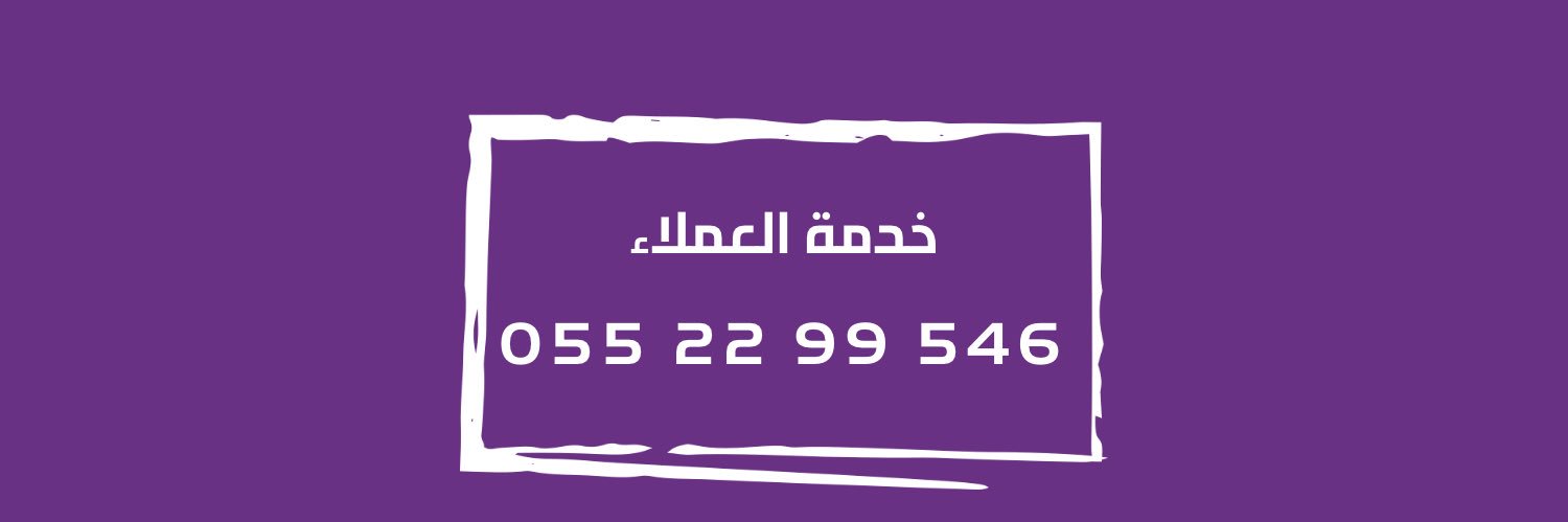 شمس العروس banner