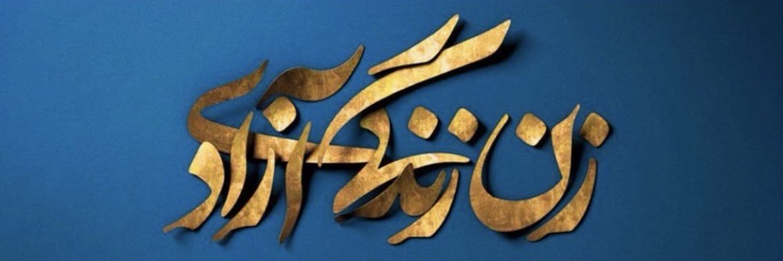 Payman B banner