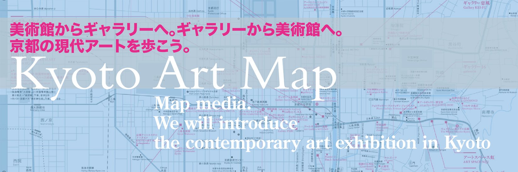kyotoartmap's profile banner image