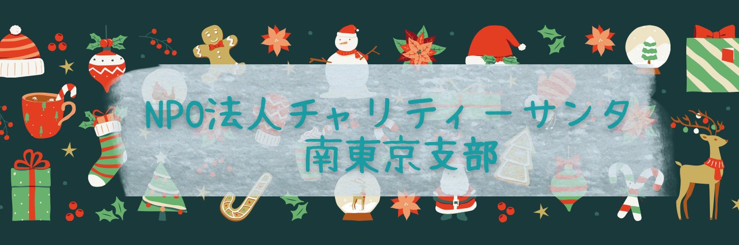 CsTokyo's profile banner image