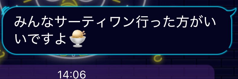 kumoneko523's profile banner image