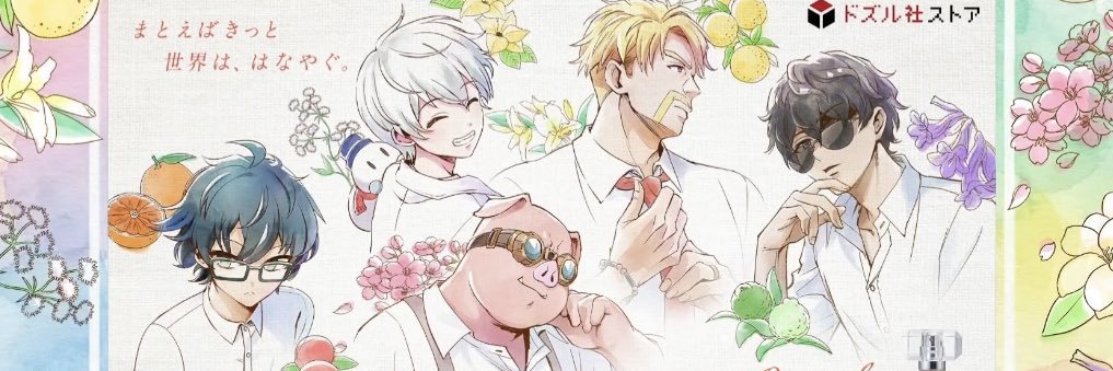 io0Alice0oi's profile banner image
