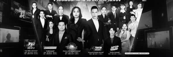 amarintvhd Profile Banner