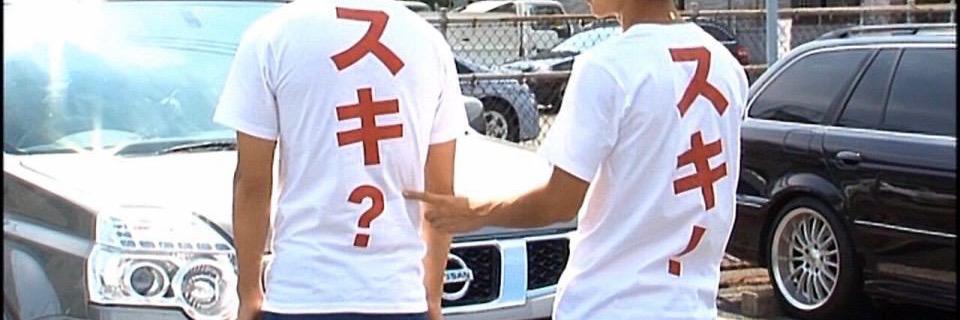 SakuramaruSyake's profile banner image