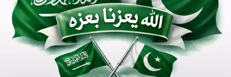 omarhafz's profile banner image